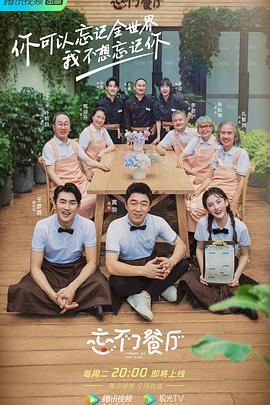 戚家军封面图