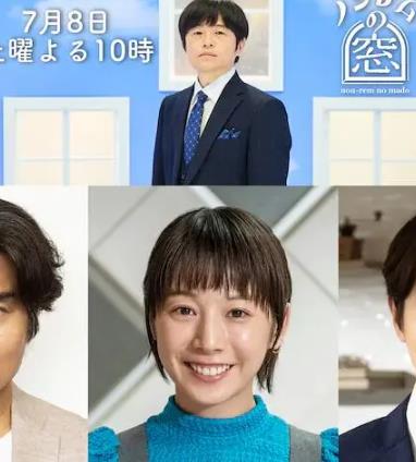 非快速眼动之窗2023夏封面图