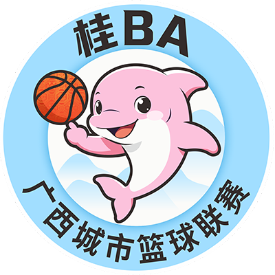 桂BA半决赛第一回合 桂林市VS北海市20260815封面图