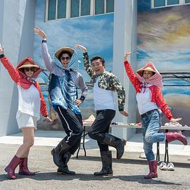 花甲少年趣旅行4封面图