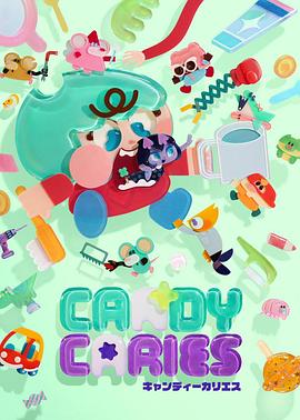 CandyCaries封面图