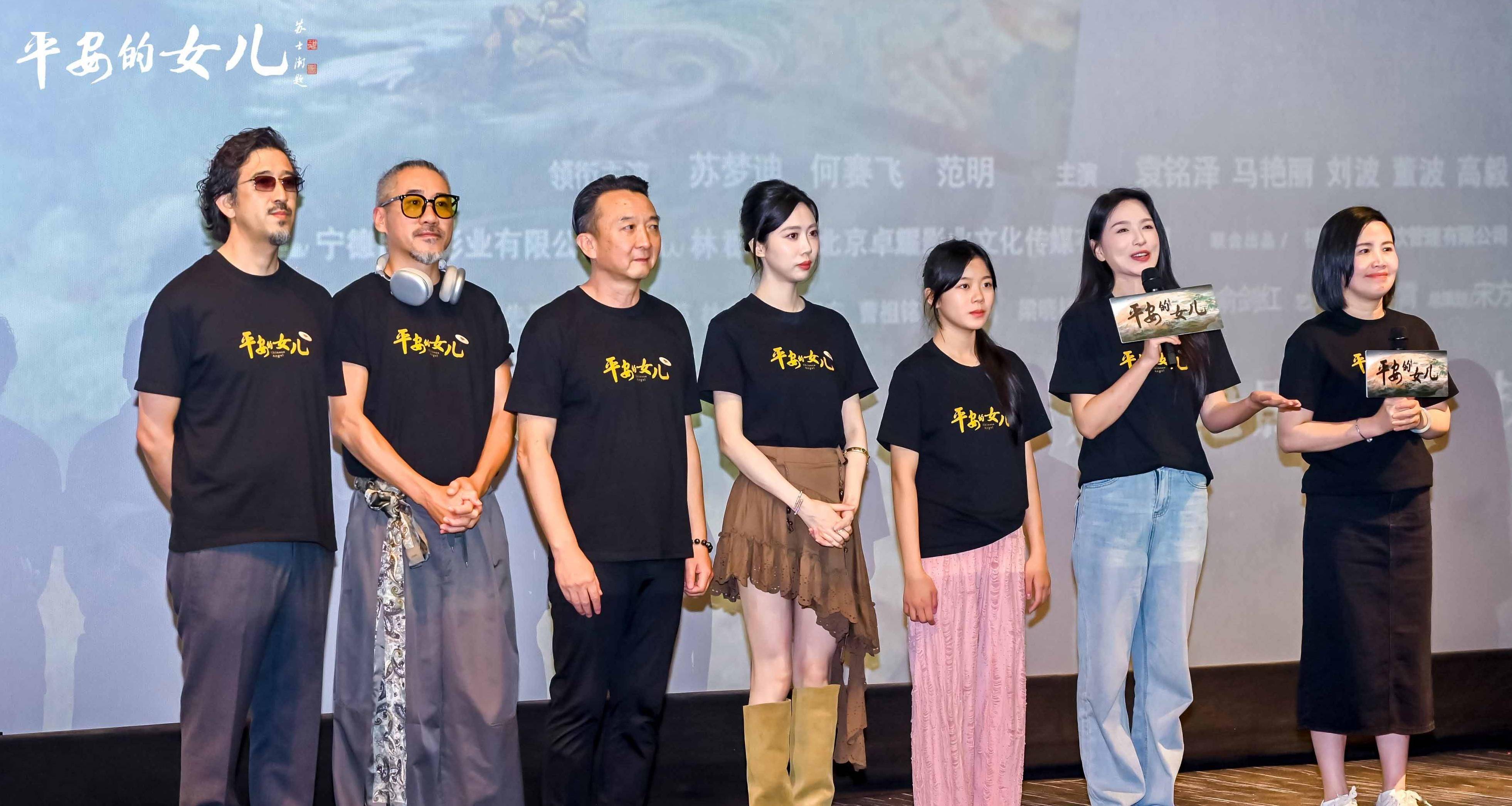 国内首部马仙文化题材电影《平安的女儿》在福建宁德首映封面图