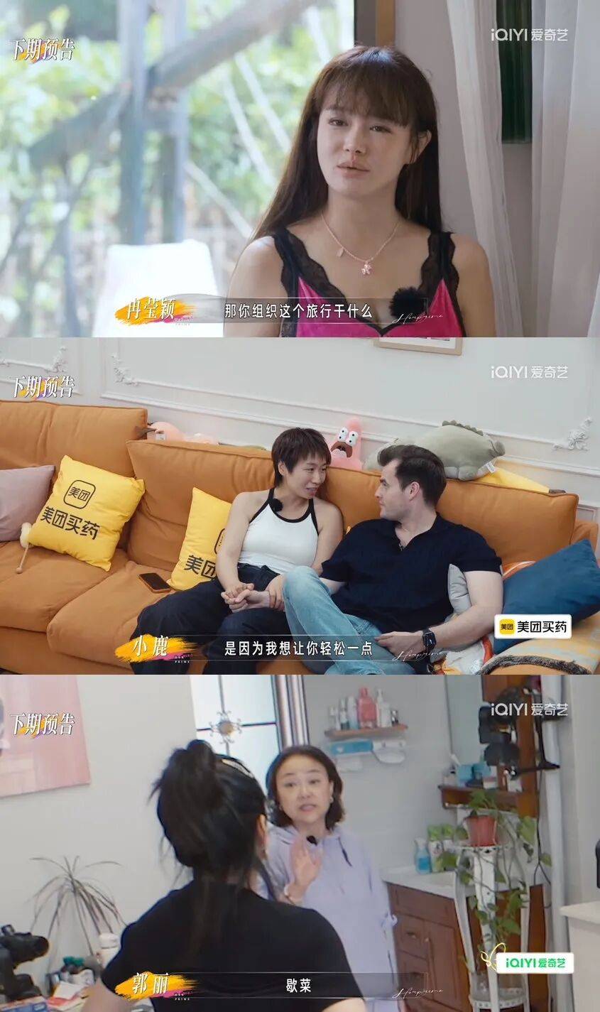 “姐综”再出爆款：观众在《姐姐当家2》里看什么？封面图