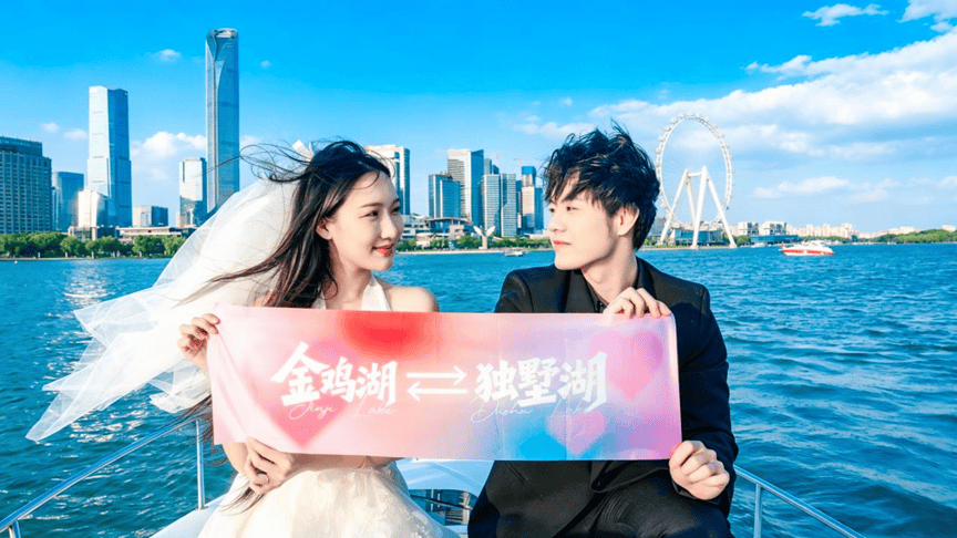 现场见!“一生一世·爱满金鸡湖”《非诚勿扰》苏州城市浪漫打卡季来袭!封面图