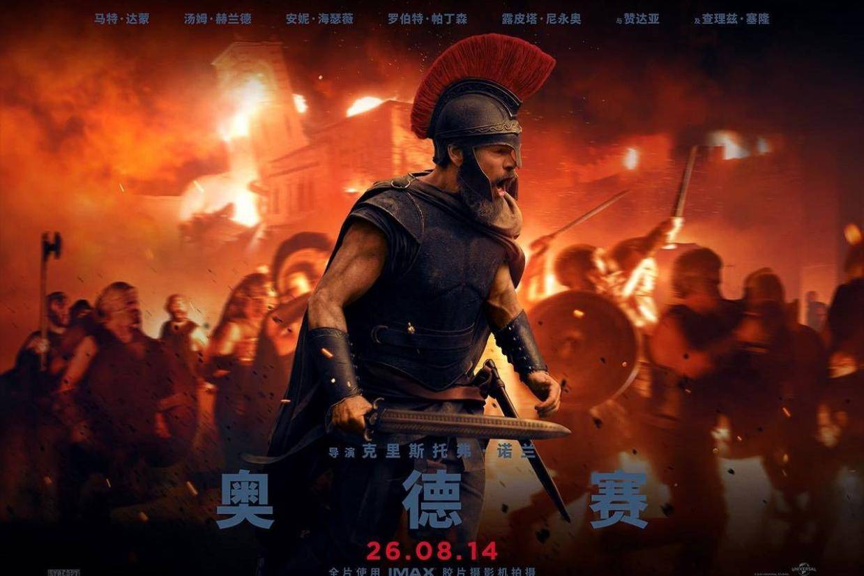 诺兰执导新片《奥德赛》发布终极预告 英雄征程万难无阻铸就不朽传奇封面图