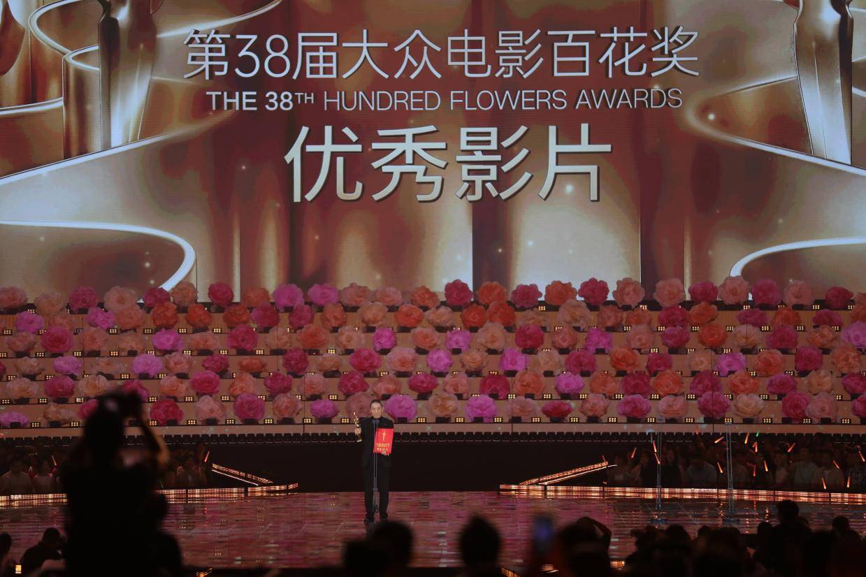 《惊蛰无声》获百花奖优秀影片奖 张艺谋：我心中喜欢《南京照相馆》封面图