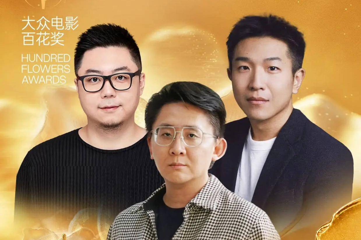 《南京照相馆》获百花奖最佳编剧奖 编剧张珂称最想感谢的是8500万观众封面图