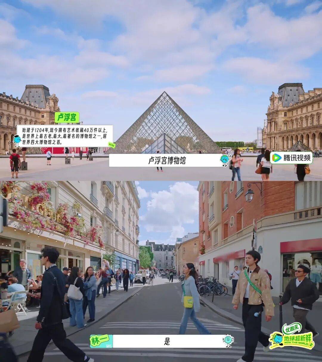 最好玩的地球online，《地球超新鲜2》让每一站都长出新鲜感封面图
