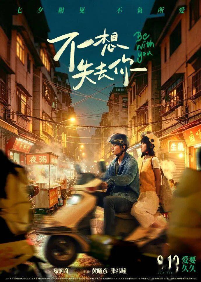 资讯 | 第七届成龙国际动作电影周阵容官宣 《肖申克的救赎》定档8月28日封面图