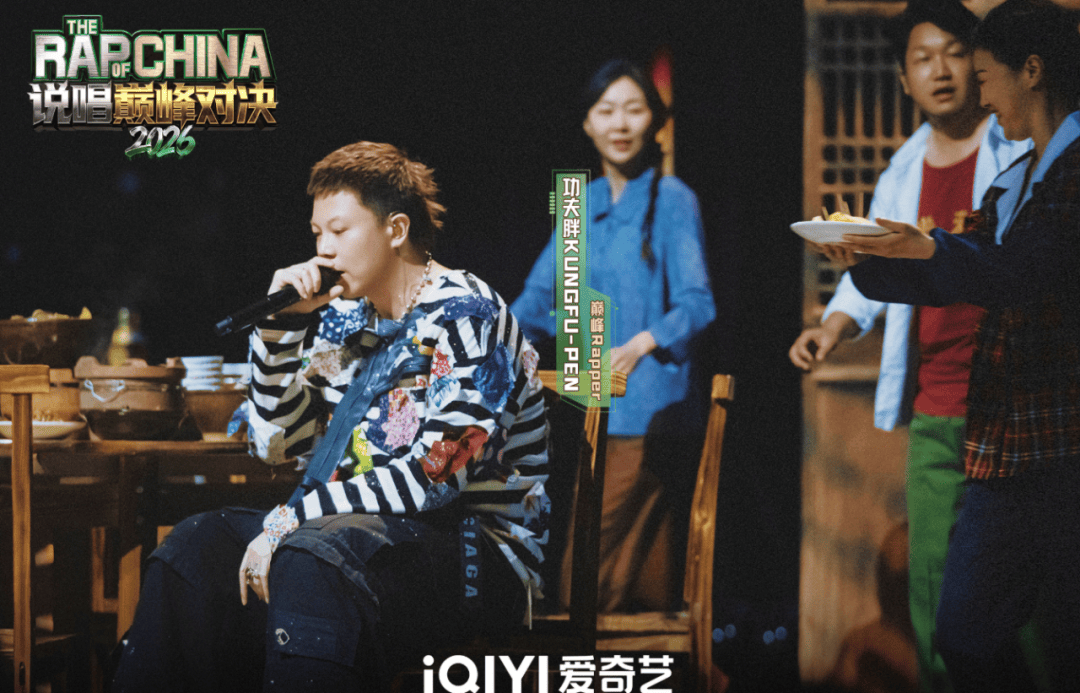 热播|这群Rapper,又在舞台上“打起来”了封面图