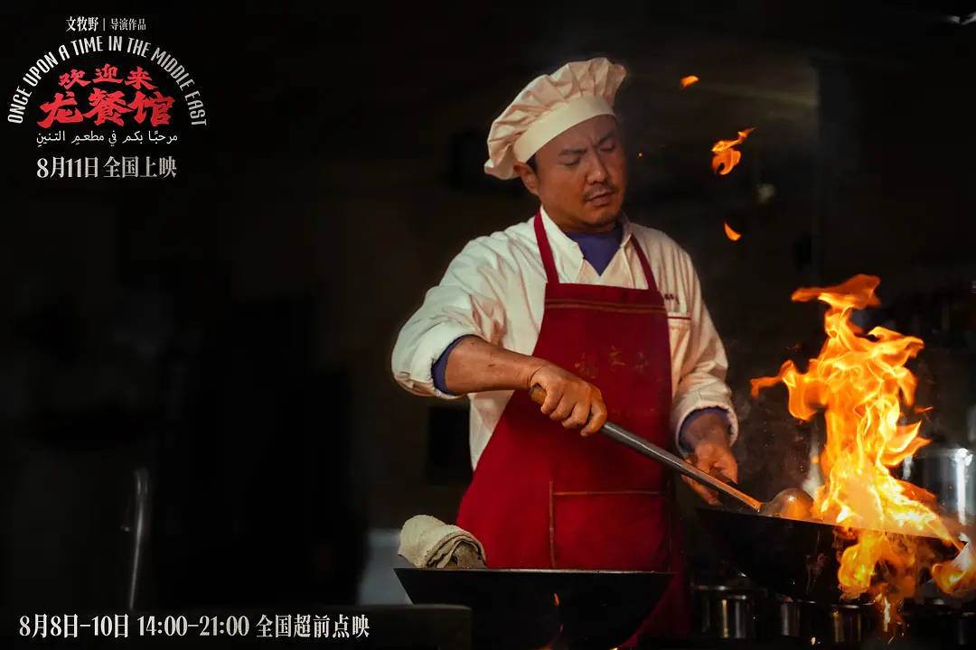 沈腾《欢迎来龙餐馆》预测票房涨至22亿,带动北京文化连续涨停!封面图