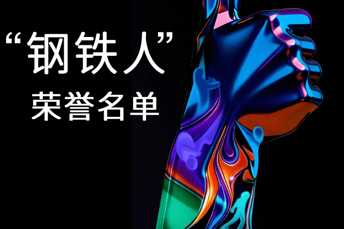 成龙国际动作电影周荣誉名单公开 谢苗陈丽君分获最佳动作男女演员奖封面图