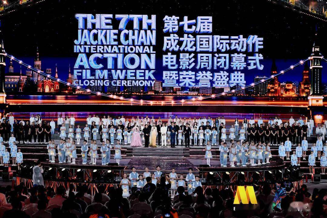 第七届成龙国际动作电影周16项荣誉揭晓封面图
