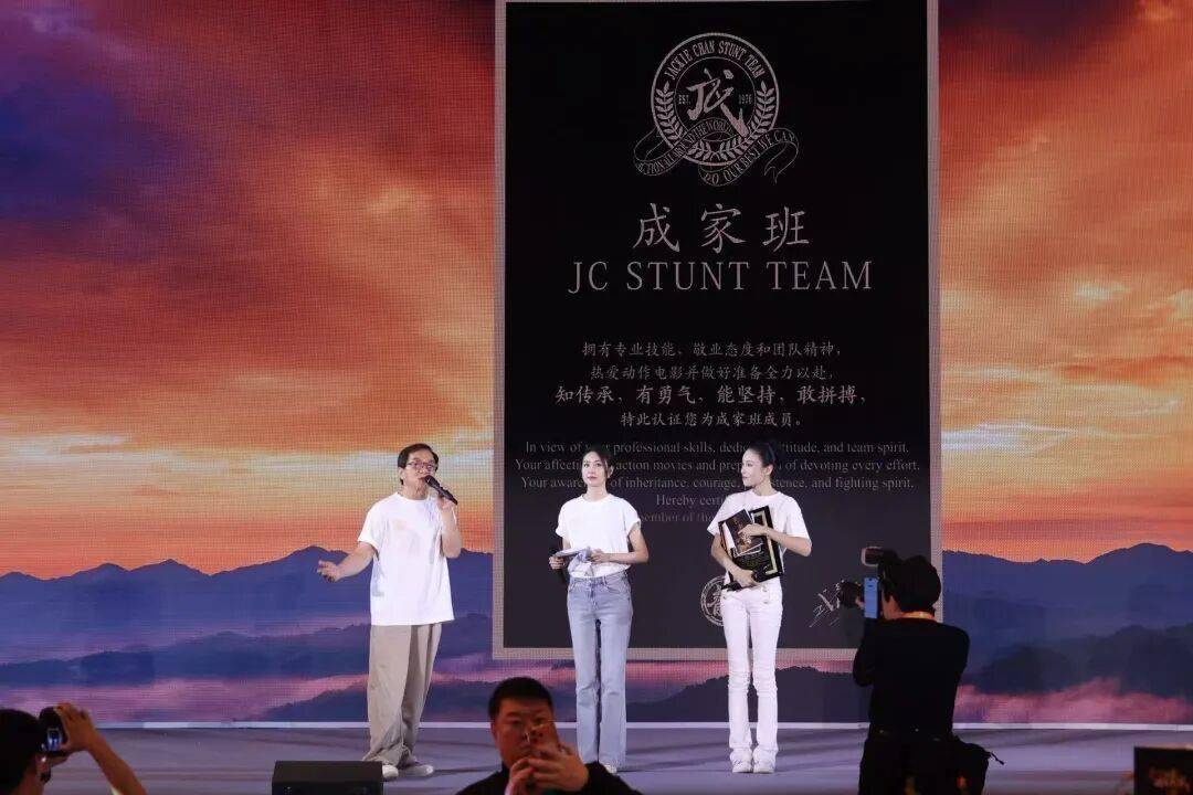 成龙亮相成家班五十周年特别活动 致敬来路共赴中国动作电影新征程封面图