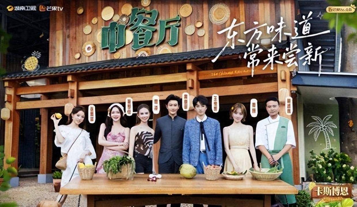 王俊凯教泰国拳王扭秧歌 黄晓明被小米辣暴击 《中餐厅》双线作战封面图