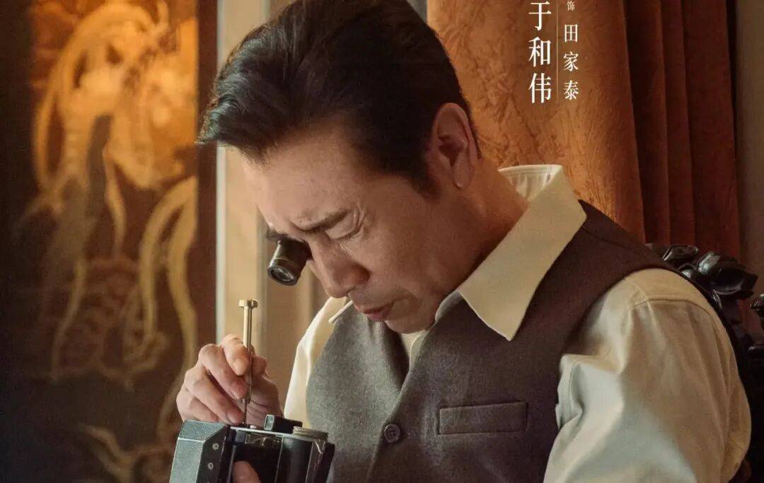 【2026.8.13】赵露思又官宣？知道杨恩又？于和伟私下性格？《猎罪图鉴3》？一诺和赵嘉敏分手了？《向往的生活》这一季？封面图