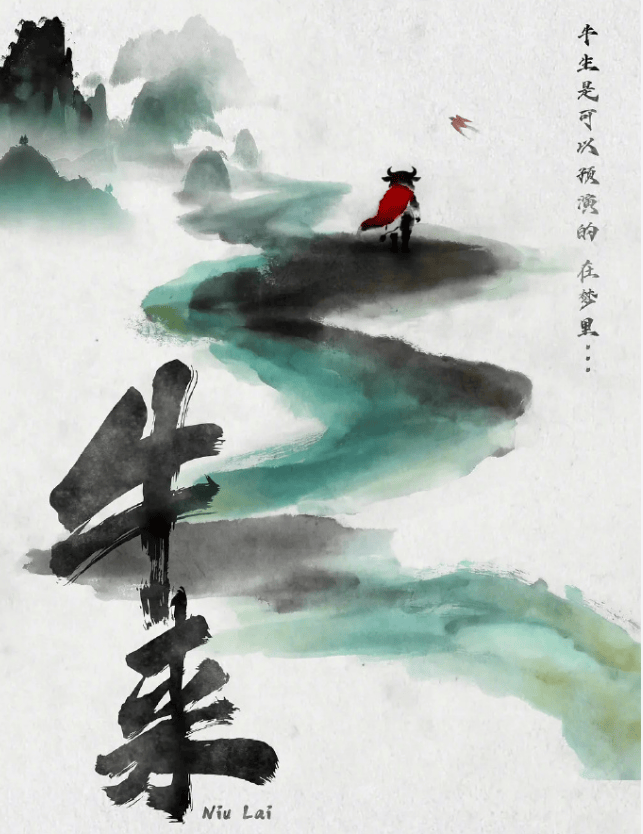电影史上奇迹！动画片《牛来》票房暴涨1000倍封面图