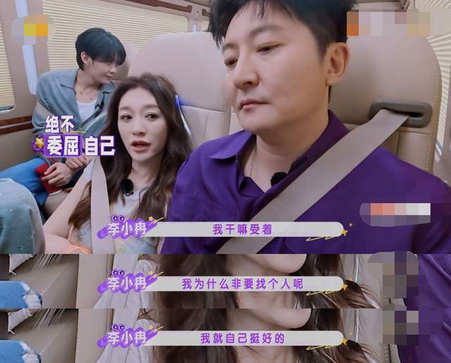 李小冉自称享受独自生活,11年婚姻被猜疑,此前曾宣布搬家封面图