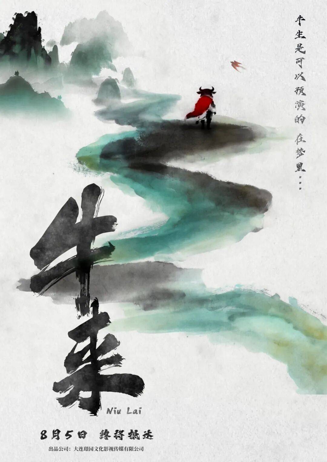 糟糕！今年最抽象的国产电影，诞生了封面图