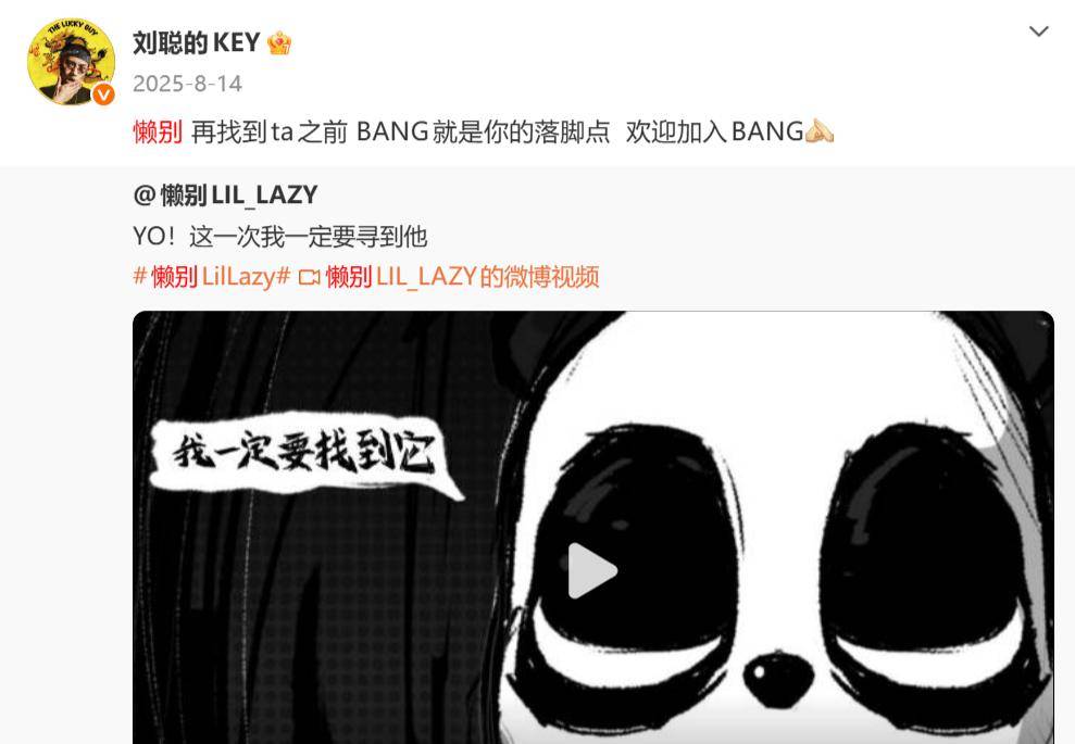 一挑五还有后续？回应盛宇Diss 喊话刘聪！封面图