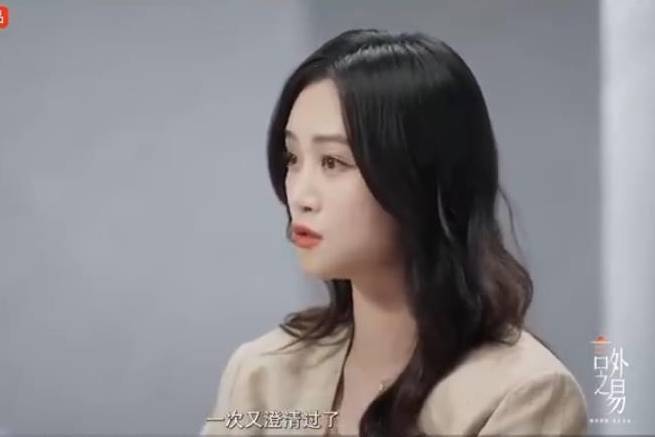 蓝盈莹回应蹭蓝天野流量争议：她曾多次澄清，但没有人愿意听封面图