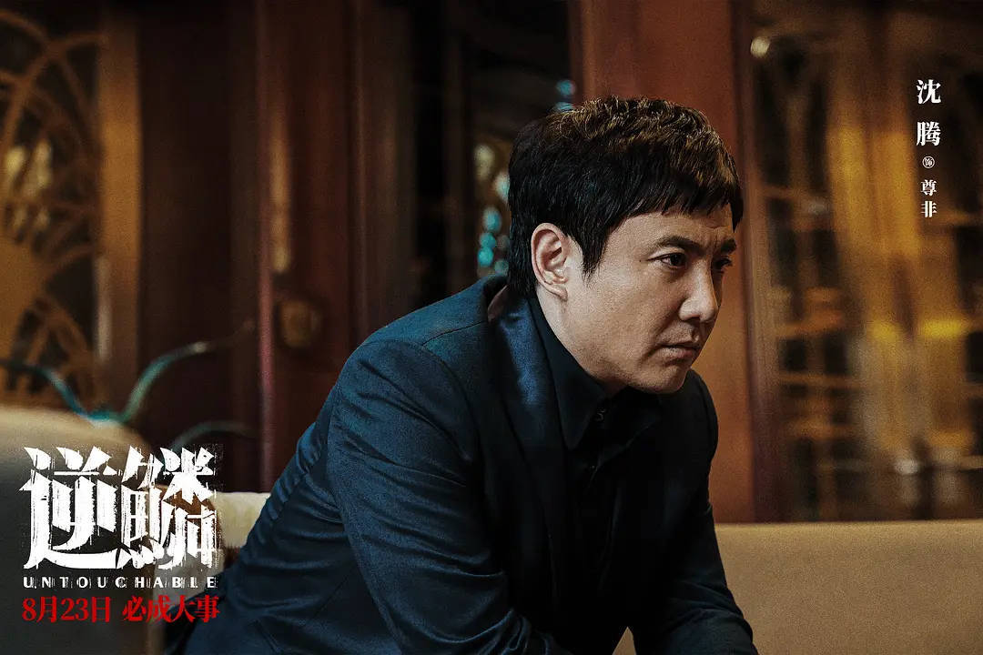 战争片《欢迎来龙餐馆》预测26亿，为什么只有沈腾还在扛票房？封面图