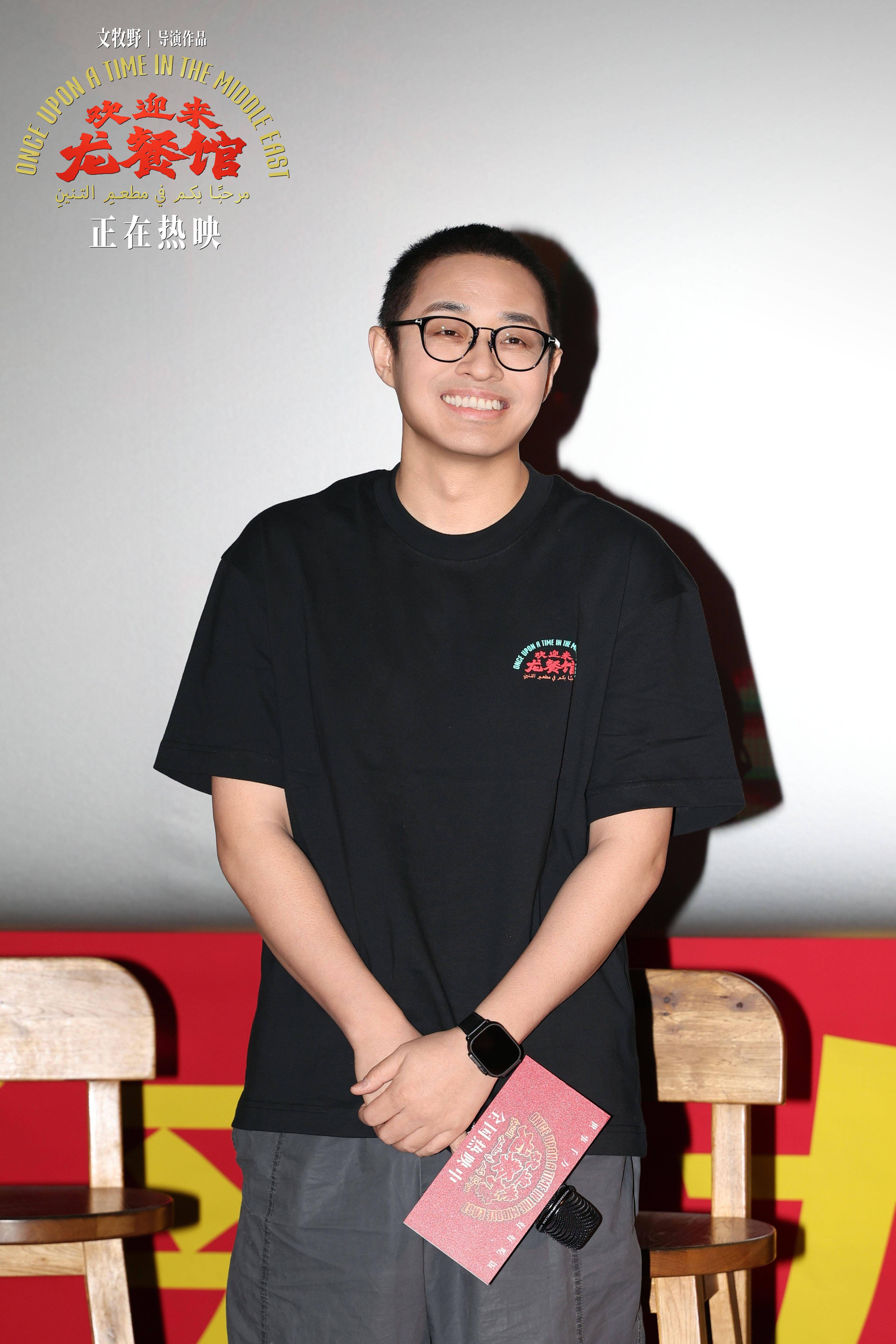 电影《欢迎来龙餐馆》七夕发布IF番外 郑州长春路演续写温暖故事封面图