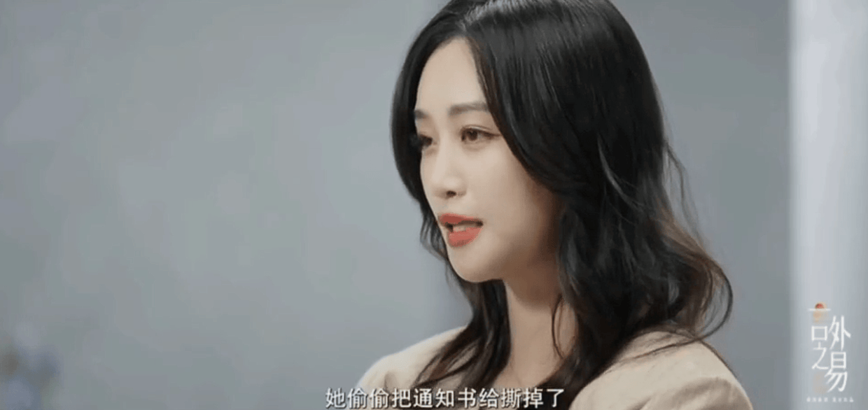 蓝盈莹曾被妈妈撕掉上戏附中录取通知书：家里不同意学表演封面图