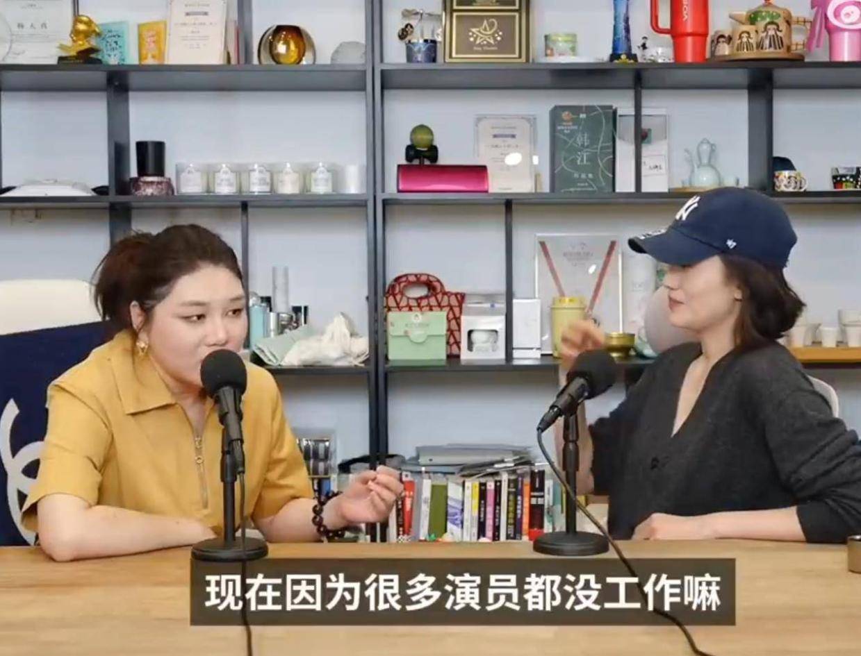 演员宋佳自曝近期许久未进组,杨天真称今年剧集开机率据称仅为去年的30%封面图