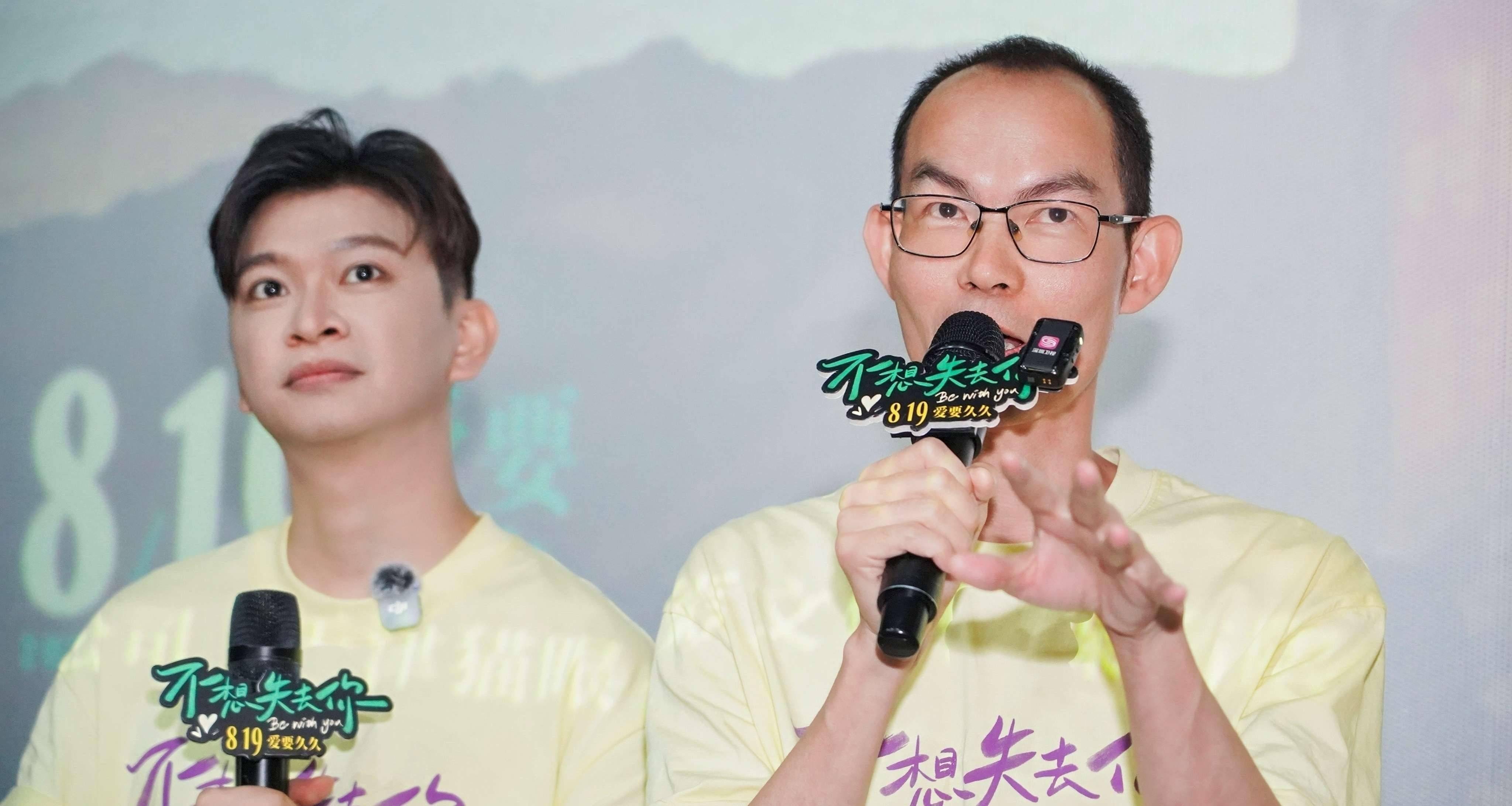 电影《不想失去你》深圳首映礼反响热烈 至纯爱情令全场动容封面图