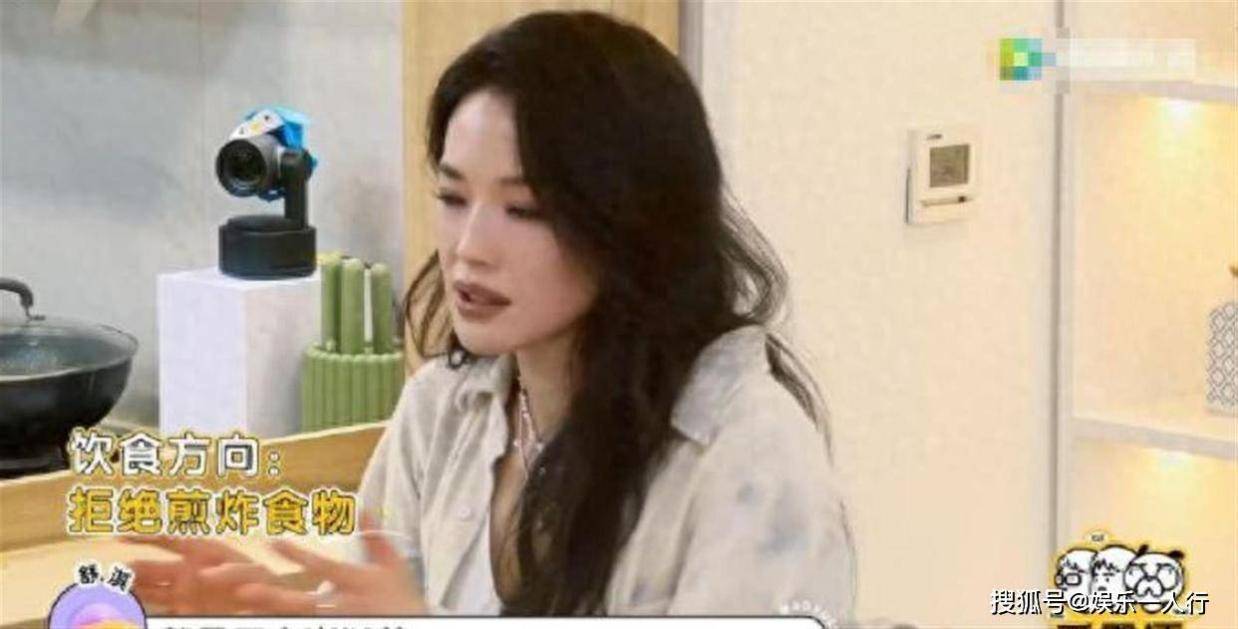 舒淇上《毛雪汪》谈身材管理：40岁前不宜过食，40岁后不可节食，太瘦人会显得很干，每天在18点前完成用餐封面图
