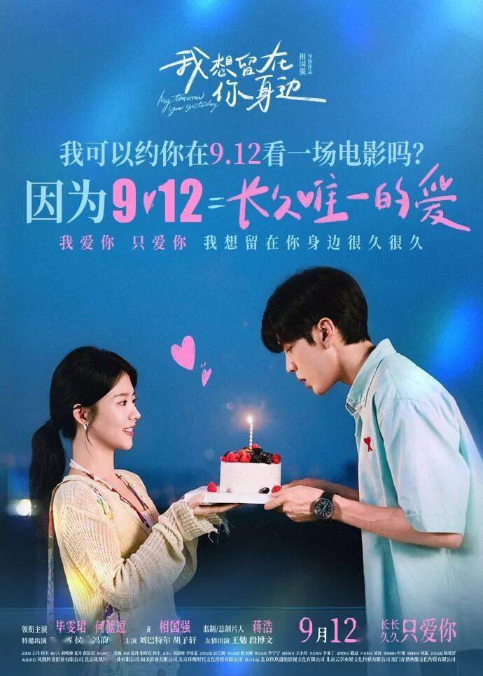资讯 | 恐怖电影《怪屋》定档8月28日 惊悚片《坠落2：死点》确认引进封面图