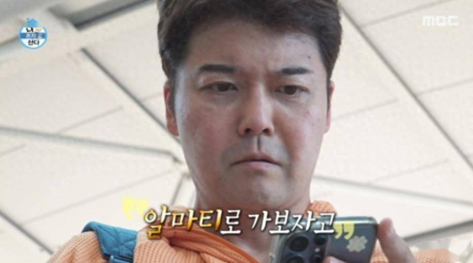 全炫茂《我独自生活》陷造假风波,连韩国外交机构都惊动了!封面图