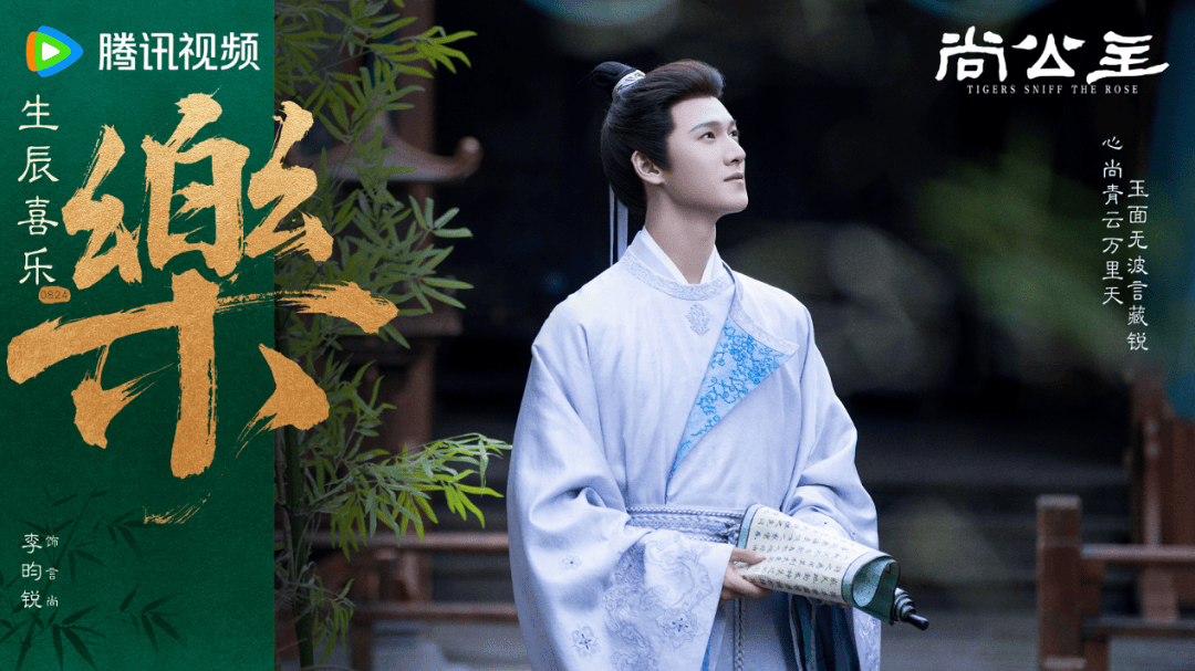 《一瓯春》用综艺找观众，《明日乐园》涨幅第二｜优爱腾预约量周报封面图