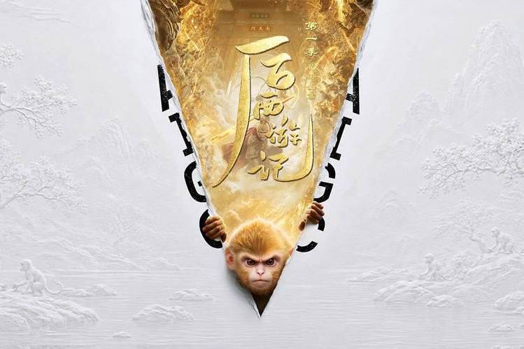 AI长剧《后西游记》首登电视台黄金档，真人影视该有危机感吗？封面图