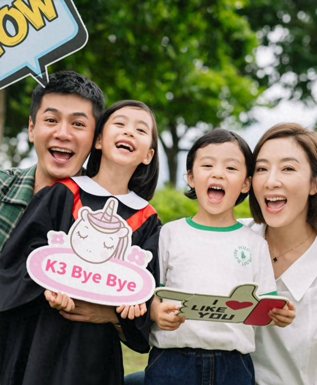 TVB模范夫妻齐出席爱女毕业礼，爸爸新剧刚煞科，妈妈拍完重头剧封面图