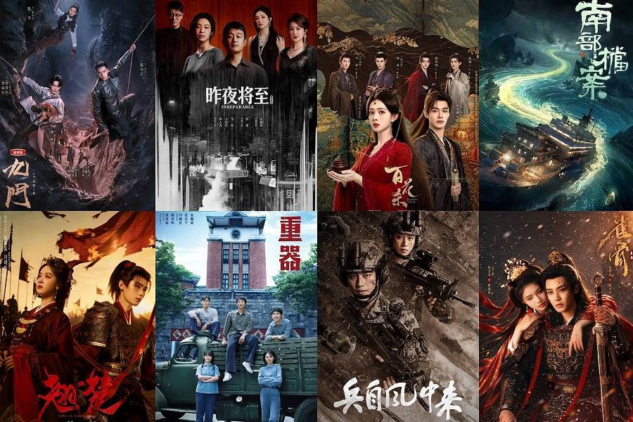 暑期复盘|大盘下探1.2亿、《九门》成独苗，剧集行业今夏“不及格”封面图