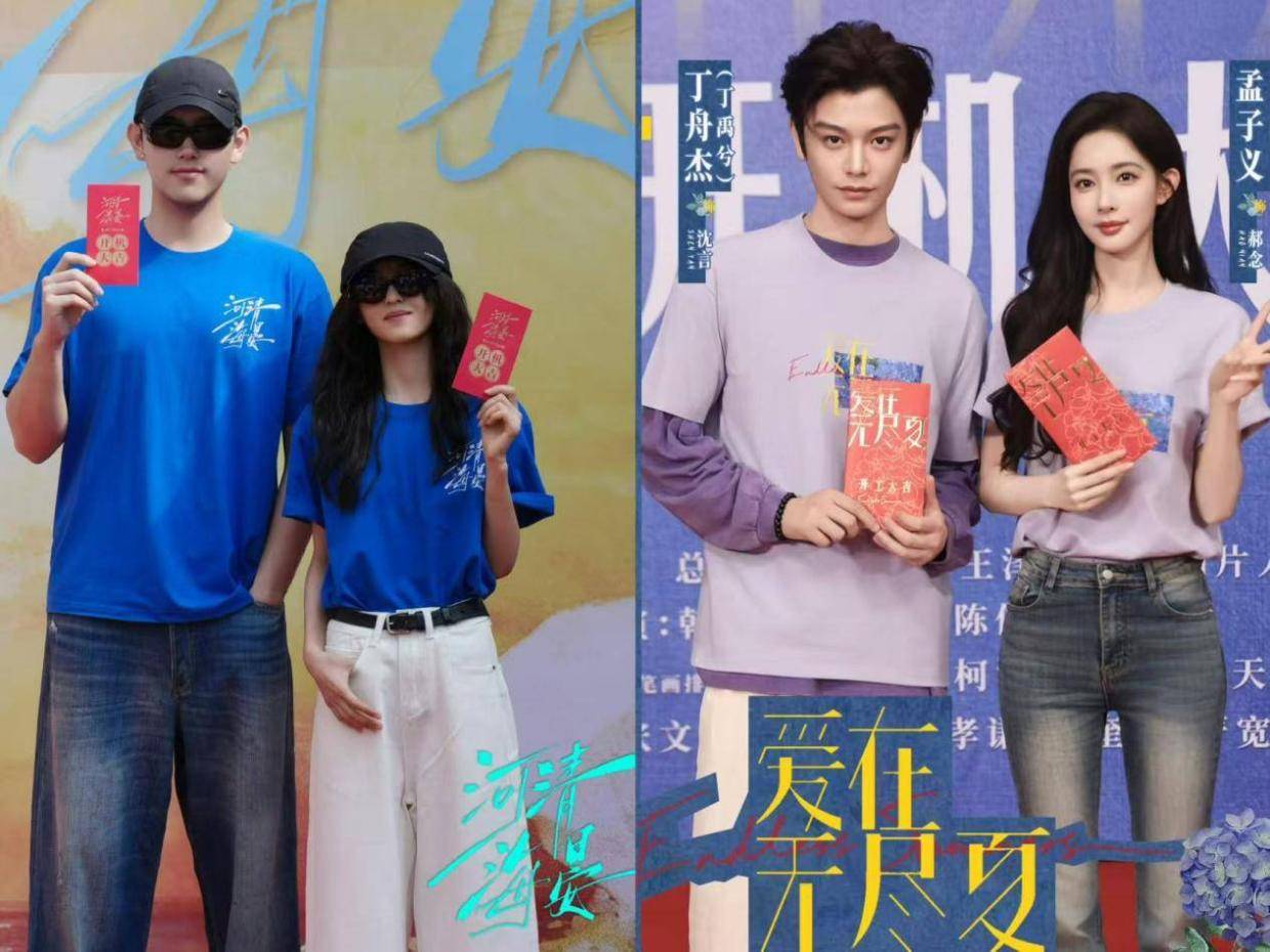 张子枫陈飞宇搭档现偶、黄景瑜解锁科幻新作，8月长剧开机盘点封面图