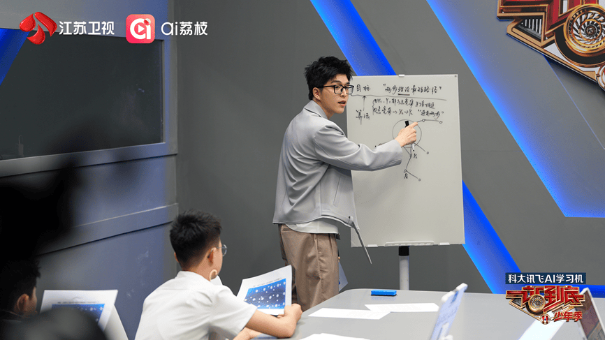 2.74秒极速抢位，是什么场景让唐九洲直呼“掉坑十回”！封面图