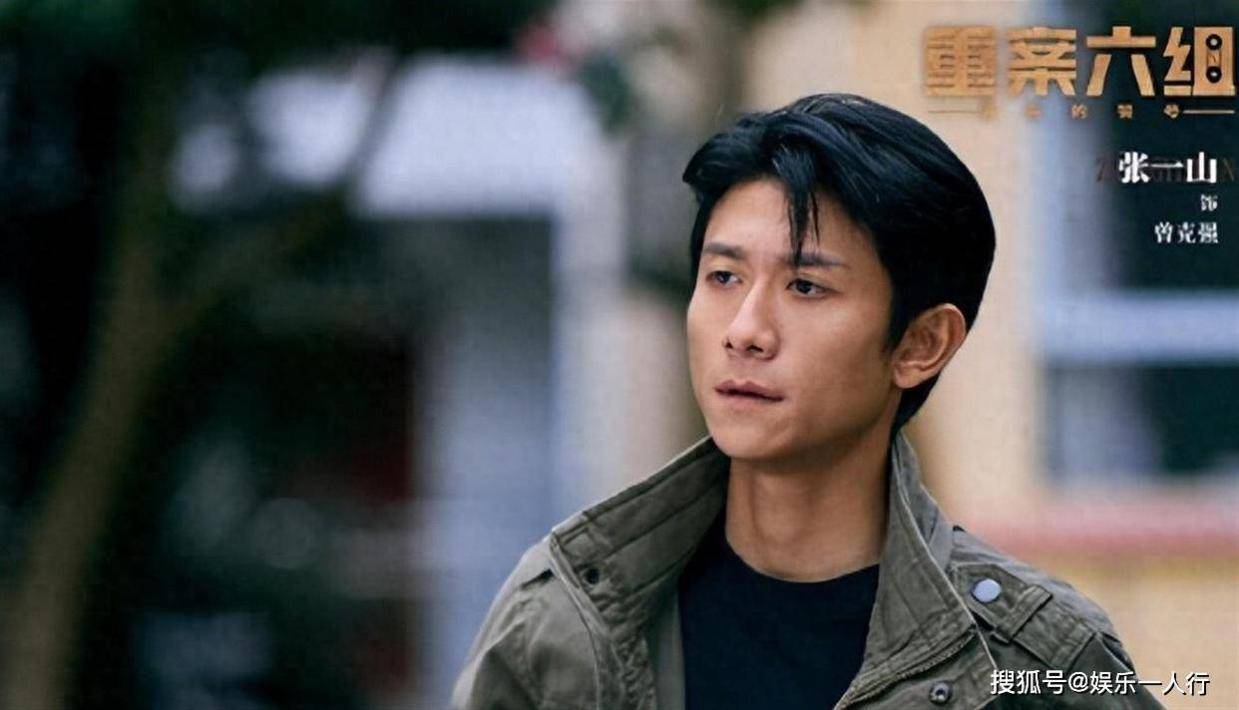 开播即翻车?张一山《重案六组》遭观众呼吁下架,理由惊人一致:破坏了警察形象封面图