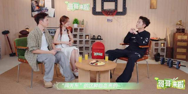 王以太回应二公和艾热锁组！封面图