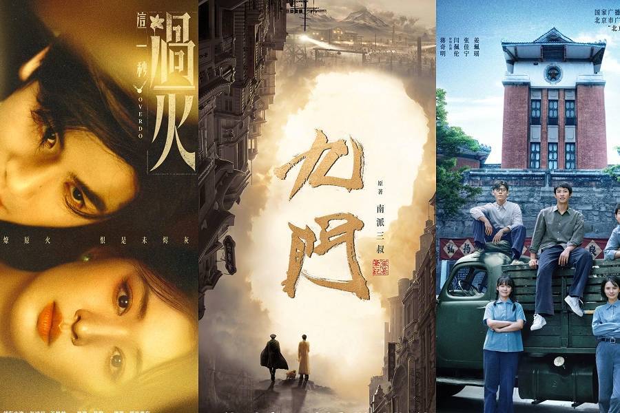深度|六成“裸播”、短投成常态，复盘暑期剧集招商的“游击”生意封面图