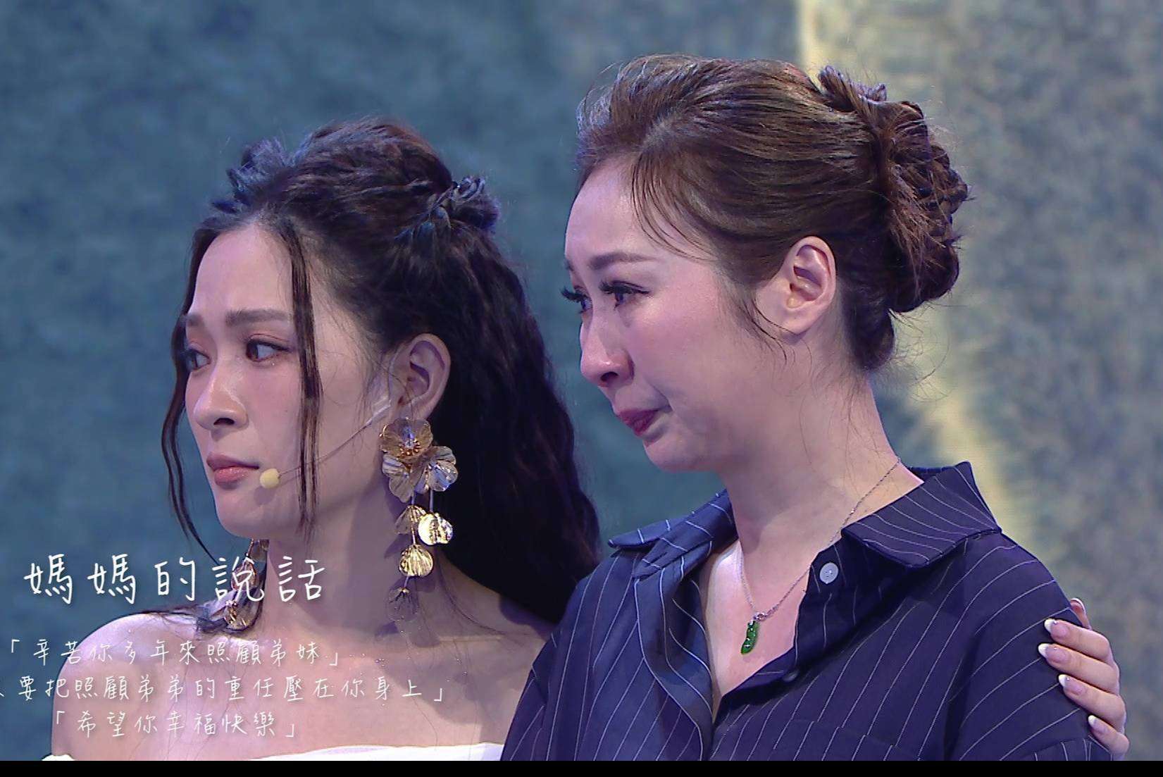 TVB女星参加通灵节目见亡母惹争议，妹妹突然发文反驳：没有一件事是真的封面图