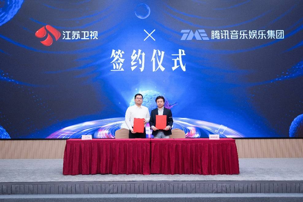 IP发布、跨界合作、工作室启航，江苏卫视双屏聚“荔” 全域焕新封面图