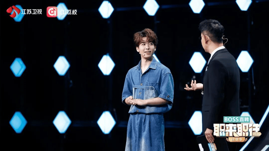 《职来职往2026》秋招季今晚开播，清华博士引发人才争夺战封面图