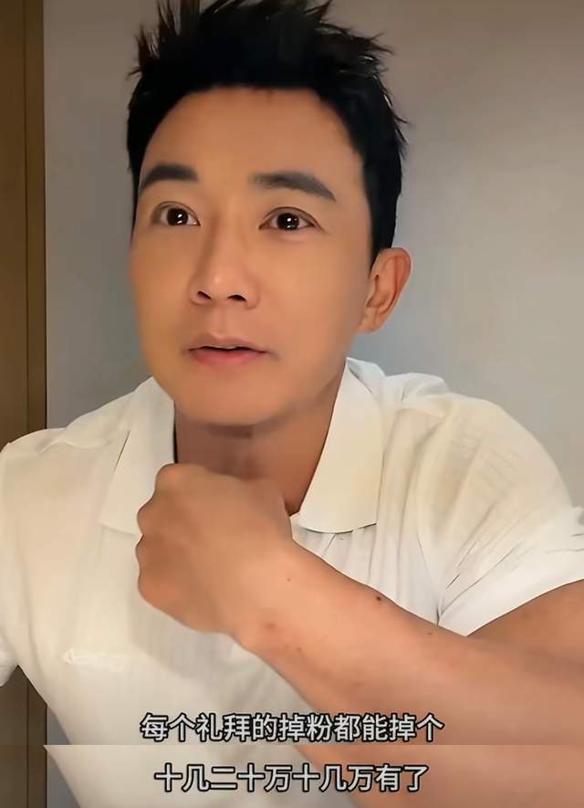 刘畊宏遭“披哥”反噬，自曝掉粉40万，舞台和人气都碰壁封面图