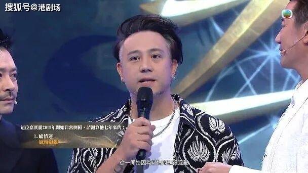 张致恒时隔7年重回TVB!承认感情混乱朋友事业尽失封面图