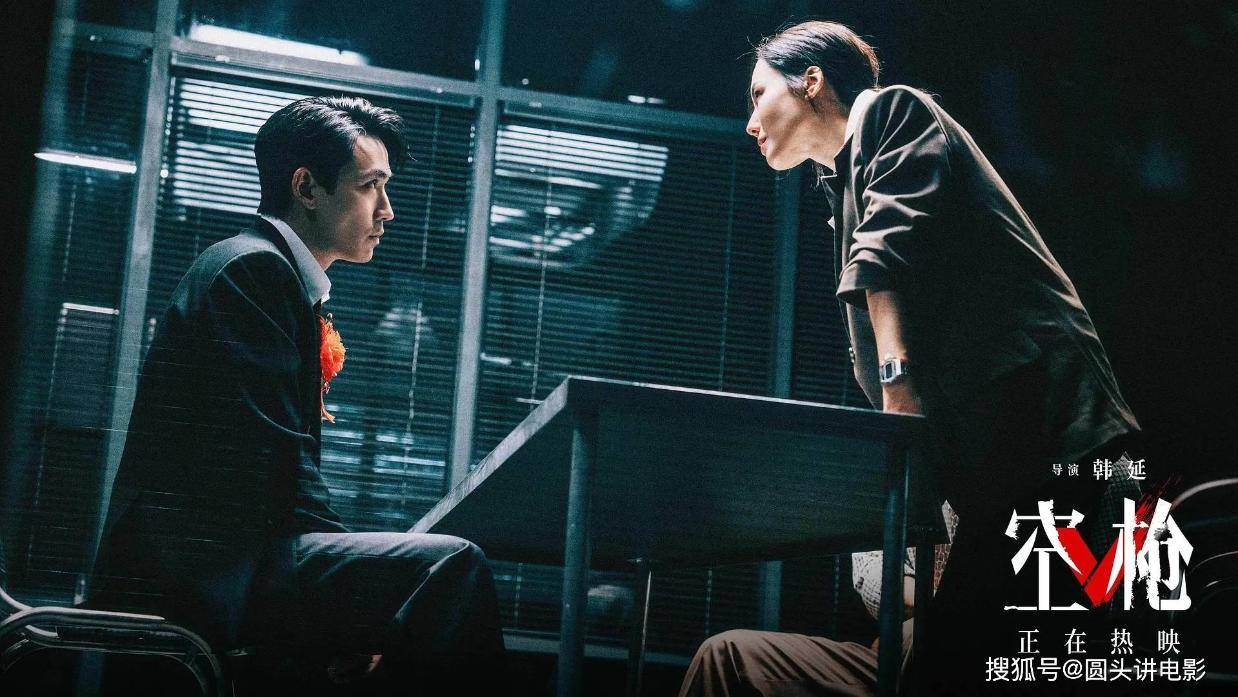 当前热映电影票房榜，《空枪》破5亿排倒数，第一总票房突破21亿封面图