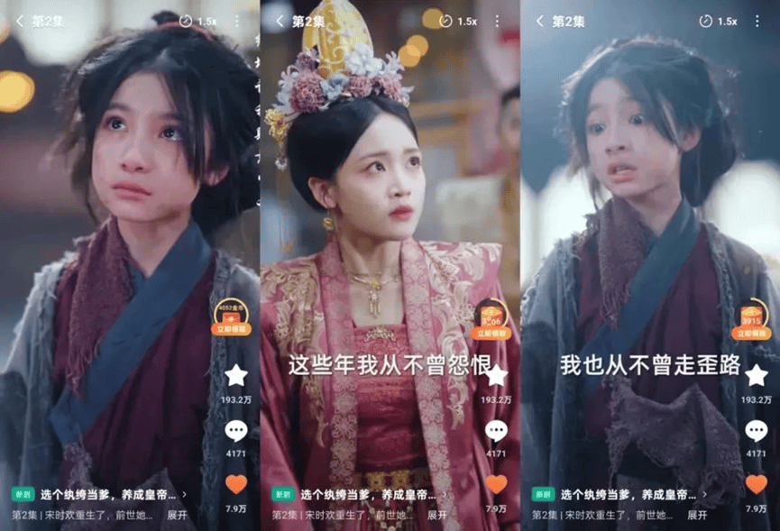 又见短剧“虐童”门？AI萌娃短剧再爆创作边界争议封面图