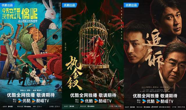 虎鲸文娱2027综艺片单：《向野的我们》《这！就是街舞7》等30部节目陆续推出封面图
